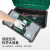 世达（SATA）工具箱家用小收纳盒五金工具收纳箱家庭塑料收纳箱工具17" 05312