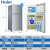 海尔（Haier）双门冰箱迷你小型电冰箱两门小冰箱出租房办公室冷冻冷藏节能低噪低音支持以旧换新 租房小型 118升双开两门节能冰箱