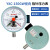 匡建仪表（CONJANT）YXC-150GW耐高温电接点压力表径向水压油压气压液压表盘直径150mm 0-0.6MPa