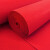 金固牢 KCzy-361 一次性加厚防滑地毯 婚庆迎宾展览舞台开业红毯（多拍不截断）红色1.5×10m 厚2mm