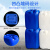 固士邦化工塑料桶带盖方桶高密封堆码桶工业废液桶25L蓝色款GD087