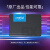 英睿达（crucial） 镁光原厂SATA3 NGFF M.2 NVMe PCIe美光固态硬盘SSD BX500+笔记本/一体机光驱位12.7mm支架 240G-250G