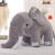 优羽卡通大象毛绒玩具公仔创意抱枕小象玩偶布娃娃儿童生日礼物送女生 灰色 80厘米（从鼻子到尾巴测量）