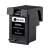 得印HP-680XL墨盒 黑色 大容量 适用惠普HP 1115/1118/2135/2138/3635/3636/3638/3776/3777打印机