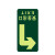 星工（XINGGONG）安全出口地贴夜光地贴荧光指示牌提示荧光通道牌 疏散方向 左转安全出口5个装