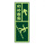 星工（XINGGONG）安全出口地贴夜光地贴荧光指示牌提示荧光通道牌 疏散方向 左下箭头安全楼梯5个装