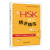 北大版新HSK应试辅导丛书：新HSK词汇精讲精练（5级）