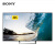 索尼（SONY）电视 KD-65X8500E 65英寸 大屏4K超高清 智能液晶平板电视机 特丽魅彩 HDR（银色）