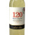 圣丽塔 120系列长相思干白葡萄酒 750ml 单瓶装 智利进口白葡萄酒