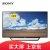 索尼（SONY）G9+ 48英寸 全高清液晶平板电视（KDL-48W656D 金色）