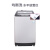 金松（JINSONG）7.5公斤全自动波轮洗衣机 羽绒洗 节能省电 无孔免污 桶自洁 XQB75-E8875