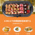克来比（KLEBY）电烧烤炉 户外家用无烟电烤炉韩式电烤盘 电碳两用可拆卸电烤炉烤肉机 KLB9065