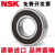 进口轴承 6900 -6905RS6906ZZ/DDU薄/NSK 6903DDU->胶盖密封/NSK/NSK 其他/NSK/NSK
