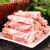 澳纽宝 新西兰精制羔羊肉卷/肉片 500g/袋 火锅食材 羊肉生鲜 国内生产 冷冻