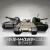 III号K型+M4改进型+三式改 娱乐中坦组合礼包 坦克世界道具直充 