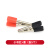 TaoTimeClub 鳄鱼夹大号小号电工夹电源夹电瓶夹电线夹子电力试验测试夹子 小号红+黑（各5个）