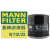 曼牌（MANNFILTER）机油滤清器机滤机油滤芯W712/22凯越/HRV君威乐风景程赛欧乐骋GL8