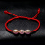 珍奇珍宝 淡水珍珠手链红绳转运珠手串7-8mm粉色