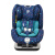 宝贝第一（Babyfirst） 宝宝汽车儿童安全座椅isofix接口 太空城堡适合0-25KG 约0-6岁（星空蓝）