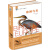 世界鸟类图谱（软装 函套装共5册）