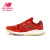 NEW BALANCE NBNew Balance NB VAZEE系列 男 运动 跑步鞋 MRUSHPA/砖红色 41.5