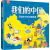 我们的中国——写给孩子的中国地理 手绘版