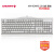 CHERRY 樱桃（Cherry）MX-BOARD 2.0机械键盘 2.0 G80-3800 白色 青轴