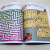 趣味迷宫（6-7岁） 启明星少儿全脑开发丛书