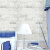菲客自粘墙纸防水客厅卧室学生宿舍翻新贴出租房改造田园贴纸简约墙贴 纯灰色 60厘米宽X3米长