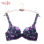 黛安芬（Triumph）日本文胸绣花少女内衣舒适女性胸罩10134784紫色65F