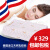泰国乳胶枕头Cozy Latex 颈椎枕头芯保健护颈  改善睡眠 颈椎枕