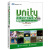 Unity游戏设计与实现 南梦宫一线程序员的开发实例（修订版）(图灵出品)
