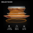 美爾凱特（MELLKIT） 浴霸集成吊頂衛(wèi)生間超薄風(fēng)暖浴霸多功能四合一嵌入式暖風(fēng)機(jī)欣悅 電器安裝費(fèi)（勿拍）