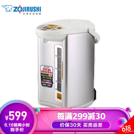 0点开始限2小时 ZOJIRUSHI 象印 CD-WCH40C-SA 五段控温 电热水壶 4L 京东优惠券折后￥499