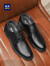 海澜之家HLA皮鞋男士商务休闲系带正装德比鞋子男HAAPXM2DBH172 增高42