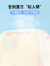 纤丝鸟（TINSINO）儿童睡衣夏季薄款纯棉男童家居服女童网眼空调服 草莓奶小兔120