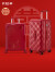 卡拉羊魔方体行李箱24英寸大容量巨能装旅行陪嫁婚礼箱CX8110锦鲤红