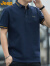 吉普（JEEP）短袖T恤男夏季Polo商务休闲衫男士宽松凉感衣服男装 宝蓝 XL 
