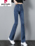 皮尔卡丹蓝色牛仔裤女士春秋冬季2024年新款小个子高腰显瘦直筒微喇叭裤子 深蓝 25 (80斤以下)