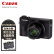 佳能（Canon）PowerShot G7 X Mark III G7X3 数码相机 约2010万像素/平滑皮肤模式/4K视频 黑色新手入门套装