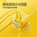 公牛（BULL) 小黄人联名 魔方USB插座 插线板/插排/排插/接线板 2孔+2USB口 全长1.5米 GNV-M112R
