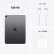 Apple【pencil套装】iPad Air 10.9英寸平板电脑 2022(64G WLAN+Cellular版/M1芯片Liquid视网膜MM753CH/A)灰