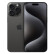 Apple iPhone 15 Pro Max (A3108) 支持移动联通电信5G 双卡双待手机 黑色钛金属 256GB