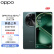 OPPO Find X6 Pro 16GB+256GB 飞泉绿 超光影三主摄 哈苏影像 100W闪充 第二代骁龙8旗舰芯片 5G拍照手机 ZG