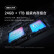Redmi K60 至尊版 天玑9200 独显芯片X7 1.5K直屏 索尼IMX800光学防抖 16GB+512GB 墨羽 小米红米K60 碎屏险