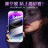 图拉斯康宁膜适用苹果14promax钢化膜 iPhone 14 Pro Max手机膜 全屏覆盖 高清防指纹防摔保护贴膜	