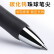 晨光（M&G）K35按动中性笔 3支+20支笔芯 0.5mm子弹头 经典办公文具签字笔学生用考试碳素黑水笔 黑色