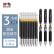 晨光（M&G）K35按动中性笔 3支+20支笔芯 0.5mm子弹头 经典办公文具签字笔学生用考试碳素黑水笔 黑色
