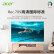 宏碁（Acer）H7850 4K家用 投影机 投影仪（0.66英寸DMD真4K超高清 3000流明  Rec.2020 3D显示 1.6X变焦 ）