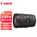 佳能（Canon）EF 16-35mm f/4L IS USM 广角变焦镜头 全画幅 单反相机镜头	